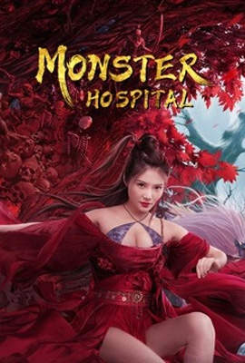 Monster Hospital (2021) ซับไทย เต็มเรื่อง