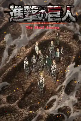 Attack on Titan The Final Season Part 3 (2023) ผ่าพิภพไททัน ซีซั่น 4 พาร์ท 3