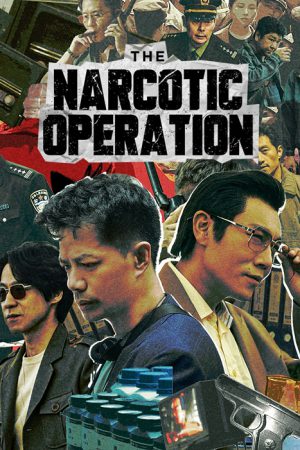 The Narcotic Operation (2025) พายุเดือดล้างยาเสพติด The Narcotic Operation  EP 6